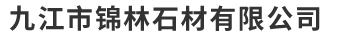 安徽省交通建設(shè)股份有限公司官網(wǎng)